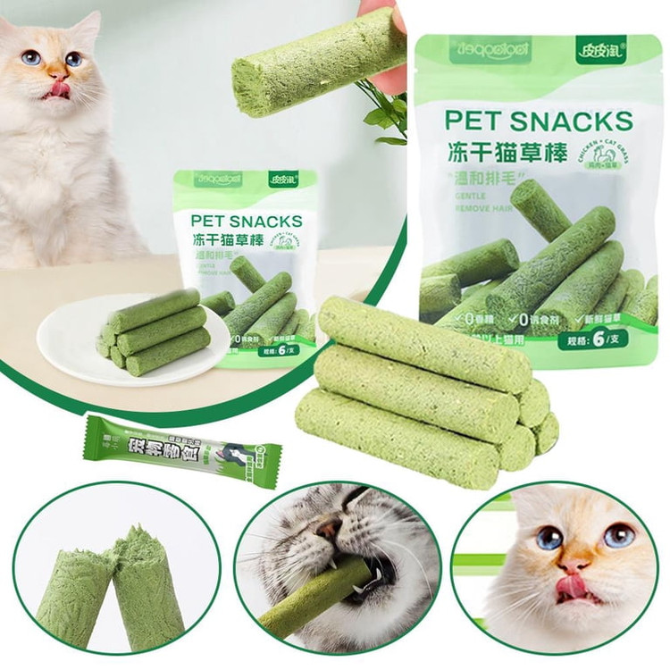 استیک فریزدرای علف گربه و کتنیپ مخصوص گربه